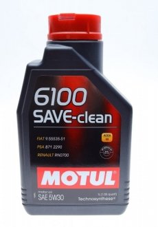 Олива 5W30 6100 Save-clean (1л) (FIAT 9.55535-S1/PSA B71 2290/RENAULT RN0700) MOTUL 841611 (фото 1)