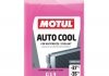 Антифриз 1 л рожевий MOTUL 820001 (фото 1)