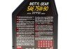 Олива трансмісійна Motylgear 75W-90, 1л. MOTUL 317001 (фото 2)