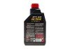 Олива 75W90 Motyl Gear (1L) (105783) (API GL-4/GL-5) (100093) MOTUL 317001 (фото 3)