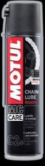 Смазка цепи MOTUL 103008