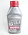 Гальмівна рідина Motul DOT 3&4 Brake Fluid, 0,5л. Motul 102718