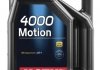 Олива 15W40 4000 Motion (4L) (МВ 229.1) (100294) MOTUL 386407 (фото 1)