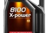 Олива моторна 8100 X-Power 10W-60, 4л. MOTUL 854841 (фото 1)