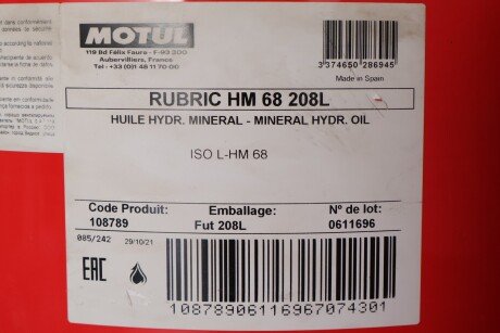 Гідравлічна рідина Rubric HM 68 (208L) MOTUL 108789