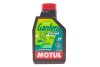 Олива Garden 2T Hi-Tech (1L) (102799) MOTUL 834901 (фото 1)