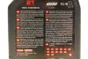 Олива Outboard Synth 2T (1L) (101722) MOTUL 851611 (фото 3)