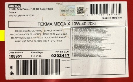 Олива 10W40 Tekma Mega X (208L) MOTUL 848578 (фото 1)