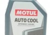 Антифриз-концентрат 1 л синій MOTUL 110965 (фото 1)