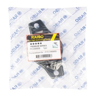 Опора амортизатора зад. Volvo XC60 08-17/ Ford Mondeo/Galaxy/S-max 06-15 RAISO RC09909 (фото 1)