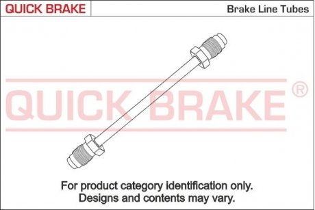 Гальмівний шланг CU FOCUS/SCENIC/T4 QUICK BRAKE CU1660AA