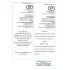 Труба проміжна Opel Astra H 1.9 CDTi POLMO POLMOSTROW 17.137 (фото 1)