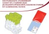 Комплект прокладок (верхній) BMW 3 (E46)/5 (E39)/X5 (E53) 2.2/3.0M54 00-07 CORTECO 417284P (фото 1)