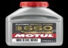 Гальмівна рідина, професійна MOTUL 101666 (фото 1)