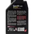 Моторна олива Specific 5122 0W-20 синтетична 1 л MOTUL 107304 (фото 2)