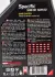 Моторное масло Specific 508 00 509 00 0W-20 синтетическое 1 л MOTUL 107385 (фото 2)