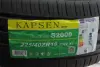 Фото запчастини 2 - шина S2000 225/40 ZR19 XL 93W (літня) Rim Protector KAPSEN 225/40ZR19 XL S2000 Шина S2000 225/40 ZR19 XL 93W (літня) Rim Protector KAPSEN 225/40ZR19 XL S2000 (фото 2)