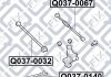 Тяга задня поперечна регульована Q-FIX Q037-0067 (фото 1)