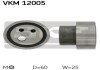 SKF VKM12005 (фото 1)