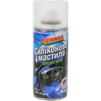 Мастило Silicone Spray силіконове 150 мл RUNWAY RW9626