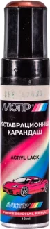 Реставрационный карандаш металлик CHE A7826 Оранжевый металлик для Chery MOTIP CHEA7826