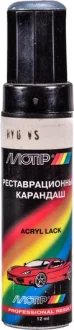 Реставрационный карандаш HYU VS Голубой перламутр Hyundai MOTIP HYUVS