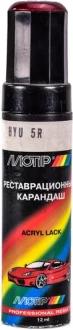 Реставрационный карандаш HYU 5R Красный перламутр Hyundai MOTIP HYU5R