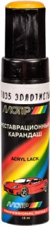 Реставрационный карандаш Золотистый ВАЗ MOTIP 1035