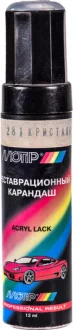 Реставрационный карандаш Кристалл Серебристый ВАЗ MOTIP 281
