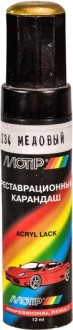 Реставрационный карандаш металлик Медовый Желто-золотой для ВАЗ MOTIP 234