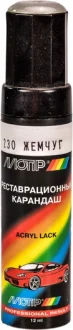 Реставрационный карандаш Жемчужина Серебристо-бело-молочный ВАЗ MOTIP 230
