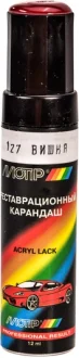 Реставрационный карандаш Вишня Тёмно-бордовый ВАЗ MOTIP 127