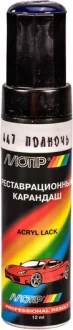 Реставрационный карандаш Полночь Синий ВАЗ MOTIP 447