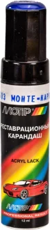 Реставрационный карандаш Монте-Карло ярко-синий ВАЗ MOTIP 403