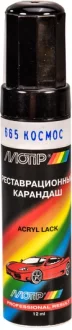Реставрационный карандаш металлик Космос Чёрный для ВАЗ MOTIP 665