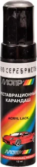 Реставрационный карандаш металлик Снежная королева Серебристый для ВАЗ. MOTIP 690