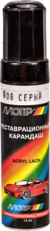 Реставрационный карандаш Млечный Путь Серебристо-серо-графитовый ВАЗ MOTIP 606