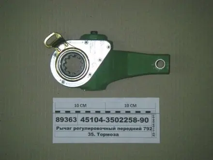 HALDEX 79258