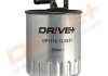Drive+ - Фільтр палива Drive+ DRIVE+ DP1110.13.0041 (фото 1)
