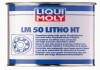 Високотемпературне мастило для підшипників ступиць LIQUI MOLY 3407 (фото 1)