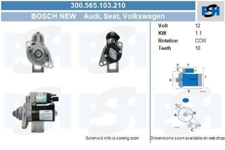 Стартер PSH 300565103210