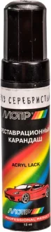 Реставрационный карандаш Серебристо-серый ВАЗ MOTIP 903