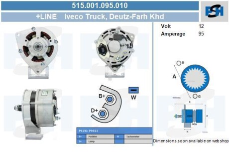 Генератор PSH 515001095010