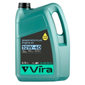 Олива моторна SEMISYNTH PLUS A3/B3/B4 SL/CF 10W-40 4,5 л VW 501.01/505.00 MB 229.1 VIRA VI0357