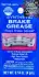 Смазка Synthetic Brake Grease для тормозов 4 мл VERSACHEM 26111 (фото 1)