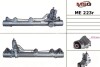 Рульова рейка з ГПК відновлена Mercedes-Benz CL C216 06-13, Mercedes-Benz S-Class W221 05-13 Rebuilding MSG ME223R (фото 1)