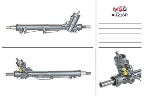 Рульова рейка з ГПК відновлена Audi A6 97-04, Audi A6 04-11 Rebuilding MSG AU216R