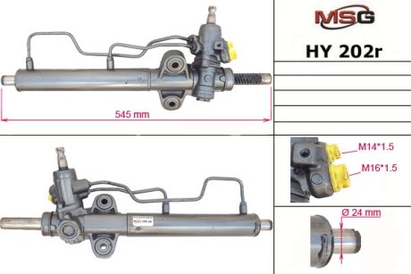 Рульова рейка з ГПК відновлена Hyundai Accent 00-06 Rebuilding MSG HY202R (фото 1)