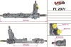 Рульова рейка з ГПК відновлена Fiat Multipla 03-10 Rebuilding MSG FI207R (фото 1)