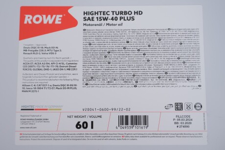 Олива 15W40 HIGHTEC TURBO HD PLUS (60L) (MB 228.3/MAN M 3275-1/Renault RLD-2/Volvo VDS-3) ROWE 20041-0600-99